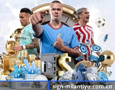 了解我们的体育与游戏内容 | Milan Sports