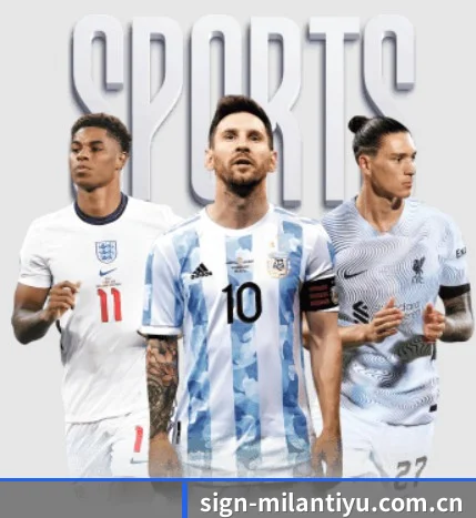 米兰体育官网 APP | Milan Sports