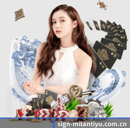 AI 革新 | Milan Sports