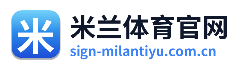 米兰体育官网 Logo